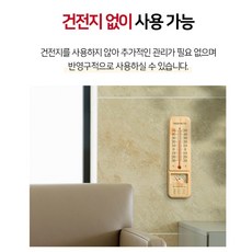 국산 실내 온도계 습도계 신생아 아기 화분 굿데이, 본상품선택, 굿데이 메이플, 굿데이 메이플