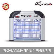 윈드피아 울트라 매직킬러 소형 WM-1200K 모기퇴치기 해충 포충기 초절전 간편관리