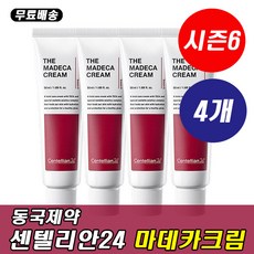 cj홈쇼핑정어리비누