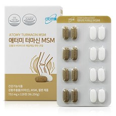 애터미 터마신 MSM 128정, 96.256g