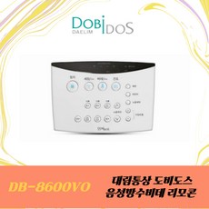 DB8600 DB8600VO DLB860 대림통상 비데 리모콘 DB-8600 리모컨, 1개