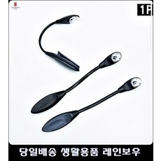 책읽어주는스탠드