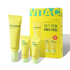 구달 청귤 비타C 크림 기획세트 50ml, 1개