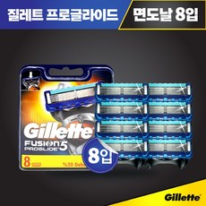 질레트 프로글라이드 면도날 8입 /독일직수입, 단품