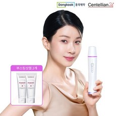 마데카 프라임 인피니티