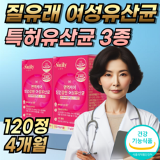 갱년기유산균 yt1 식약청인증 신소재 프로바이오틱스 휴온스 여성 엘루비 메노락토/ 장건강여성유산균 [선택:옵션1/옵션2], 30정, 2개 - 유산균오퍼스