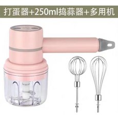 데쎄핸드믹서