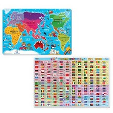 바니랜드지구본