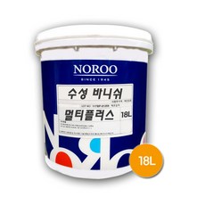 콘크리트수성바니쉬유광