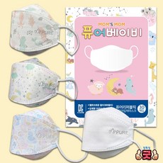 국산 유아동 어린이 초소형 마스크 30매 영유아 신생아용 3D입체 퓨어페이비