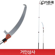 가든쿡