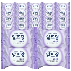리앙뜨사우나비누