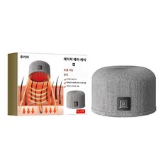 두피 마사지 남녀공용 모발 재성장 관리 도구 캡 장치 LED 헬멧 적색광 트리트먼트, C. 회색