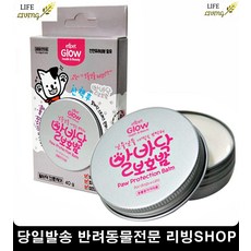 발바닥습진연고