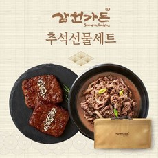 삼원가든불고기