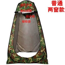 카모플라쥬락카