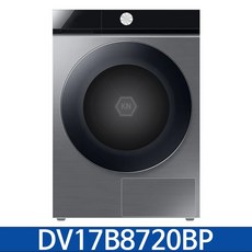 dv17b8720bp