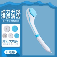 각질제거 마사지 전동클렌져 USB충전 선물용, [업그레이드 블루] (리튬 배터리가 장착 된 대형 브러시 헤드 5 개)