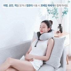장거리비행목베개