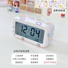 학습용탁상시계