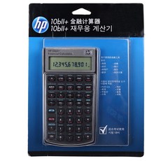 공업용계산기 공학계산기 공학용계산기 hp 10bii+ 금융 hp10b2 금융 플래너 frm cma 소형 어린이 과학 클리어