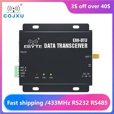rs232rs485통신모듈