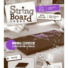 퀼트벽걸이패키지