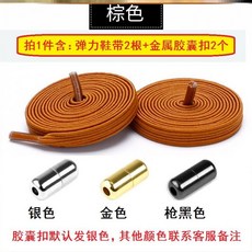 워니쉬 야광운동화끈 야광신발끈 누르다 국노끈 면함 이니셜 라운드 사들이다 1 캔버스 용 고무 색깔 모양을 갖추다 단추