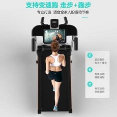 무동력트레드밀