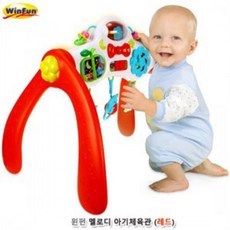 윈펀아기체육관