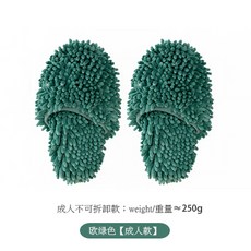 걸레슬리퍼 가정용 주방 바닥 청결 청소 편리한 바닥닦기 슬리퍼 일체형, T01-프리사이즈, C01-유로그린 적합 35-38사이즈