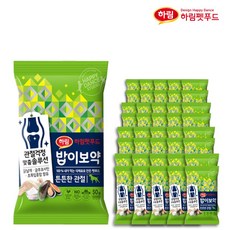 하림펫푸드 밥이보약 튼튼한관절 50g x 40개 강아지건식사료 개사료 간편한사료 소분포장 개별포장 샘플사료