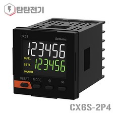 오토닉스 CX6S-2P4 LCD 카운터 타이머 6행 2단 프리셋 100-240V AC, 1개