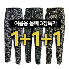 몸빼바지 TOP01