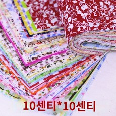 50pcs 인형 리버티원단 스타일 꽃무늬 10x10cm 자투리천 109518 퀼트원단 Bl, 50매 무중색