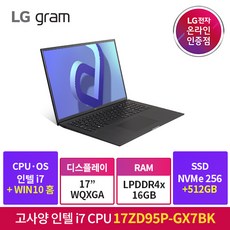 16zd95p-gx76k