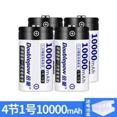 구스 더블 볼륨 No. 1 충전식 배터리 대용량 가스 스토브 온수기 대형 D 형 1.5v 리튬 배터리 교체 가능, 4 섹션 No. 1 10000 mA