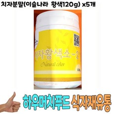 스포틀러x5