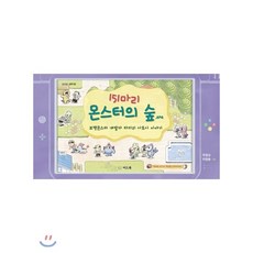 젠틀몬스터탐부