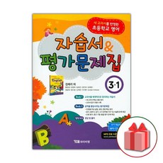 초등학교3학년영어