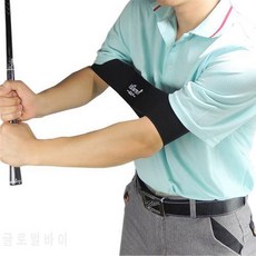 골프 장비 골프 팔 동작 교정 벨트 골프 스윙 훈련 보조 골프 스윙 밴드 Gol