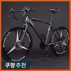 로드션 고성능 로드자전거 싸이클 사이클 입문 추천 바이크 출퇴근 성인 입문 학생 26인치, 21단, 1개, 로드전용 3포크휠 그레이