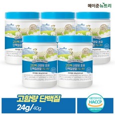 산양유 초유 단백질 분말 파우더 5병+산양유 스틱 1박스, 단품