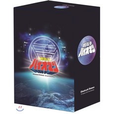 우주특공대 바이오맨 TV 시리즈 (20Dics 일반판 풀버전)