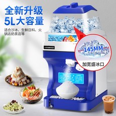 200kg제빙기