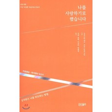 나의식사에는감정이있습니다