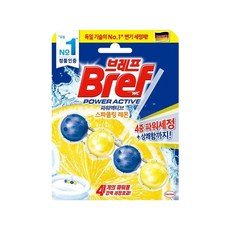 헨켈언더코팅