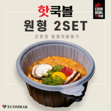 비화식