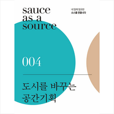 이원제
