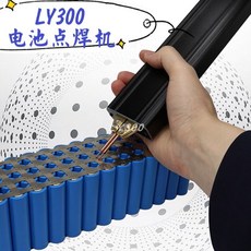 콘덴서식스폿용접기